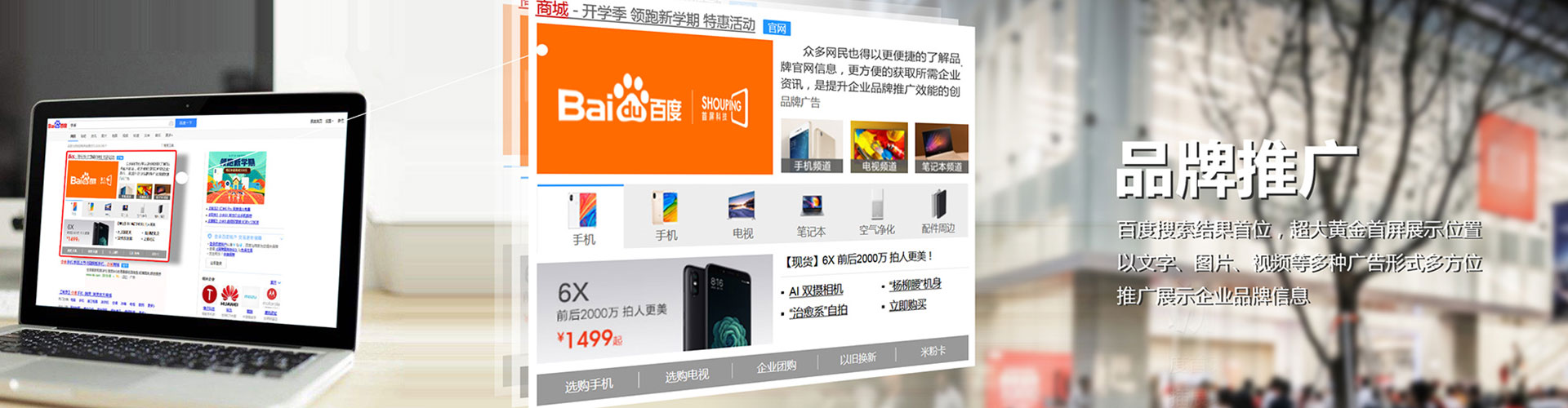巴音郭楞百度竞价赚钱