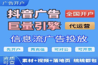 竞价排名关键词布局技巧