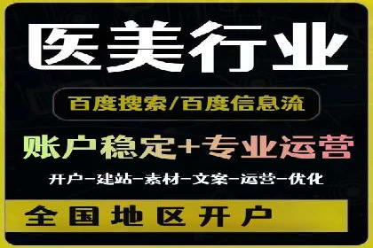 百度竞价推广公司案例详解：广告投放效果如何评估
